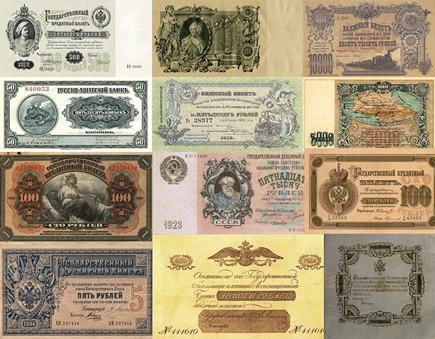 Продать старинные банкноты в Москве Продать старинные ассигнации Продать бумажные деньги Продать коллекцию банкнот Продать бумажные деньги царской России Продать банкноты временного правительство Продать банкноты белогвардейского движения Продать старинные банкноты Продать продуктовые карточки Продать банкноты частные выпуски Продать лотерейные билеты до 1950г. Продать старинные закладные Продать старинные купчии Продать старинные чеки Продать старинные акции Продать старинные векселя Продать старинные почтовые карточки Продать иностранные банкноты Продать редкие банкноты СССР Продать редкие бумажные банкноты Продать артиуголь Продать внешпосылторг Продать дорожные чеки Оценить старинные банкноты в Москве Оценить старинные ассигнации Оценить бумажные деньги Оценить коллекцию банкнот Оценить бумажные деньги Царской России Оценить банкноты временного правительство Оценить банкноты белогвардейского движения Оценить продуктовые карточки Оценить редкие банкноты СССР Оценить лотерейные билеты до 1950г Оценить старинные закладные Оценить старинные купчии Оценить старинные чеки Оценить старинные акции Оценить старинные векселя Оценить старинные почтовые карточки Оценить иностранные банкноты Оценить редкие банкноты Оценить редкие бумажные деньги Оценить артиуголь Оценить внешпосылторг Оценить дорожные чеки Оценка старинных банкнот в Москве Оценка бумажных денег Оценка коллекции банкнот Оценка бумажных денег царской России Оценка банкнот временного правительство Оценка банкнот белогвардейского движения Оценка редких банкнот СССР Оценка продуктовых карточек Оценка лотерейных билетов до 1950г. Оценка артиуголь Оценка внешпосылторг Оценка старинных закладных Оценка старинных купчих Оценка старинных чеков Оценка старинных акций Оценка старинных векселей Оценка старинных почтовых карточек Оценка иностранных банкнот Оценка редких банкнот Оценка редких бумажных банкнот Оценка дорожных чеков Скупка старинных банкнот в Москве Скупка бумажных денег Скупка коллекции банкнот Скупка бумажных денег царской России Скупка банкнот временного правительство Скупка банкнот белогвардейского движения Скупка редких банкнот СССР Скупка наполеоновских подделок Скупка продуктовых карточек Скупка артиуголь Скупка внешпосылторг Скупка лотерейных билетов до 1950г. Скупка старинных закладных Скупка старинных купчих Скупка старинных чеков Скупка старинных акций Скупка старинных векселей Скупка старинных почтовых карточек Скупка иностранных банкнот Скупка редких банкнот Скупка редких бумажных банкнот. Скупка дорожных чеков